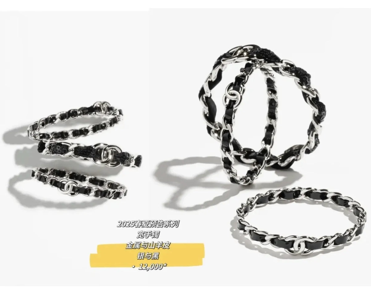 Chanel Inspired Premium Chain & Leather Bracelet