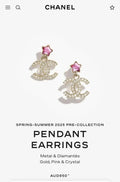 Chanel Gold Pink Star Earrings - Chanel Gold CC Pink Star Drop
