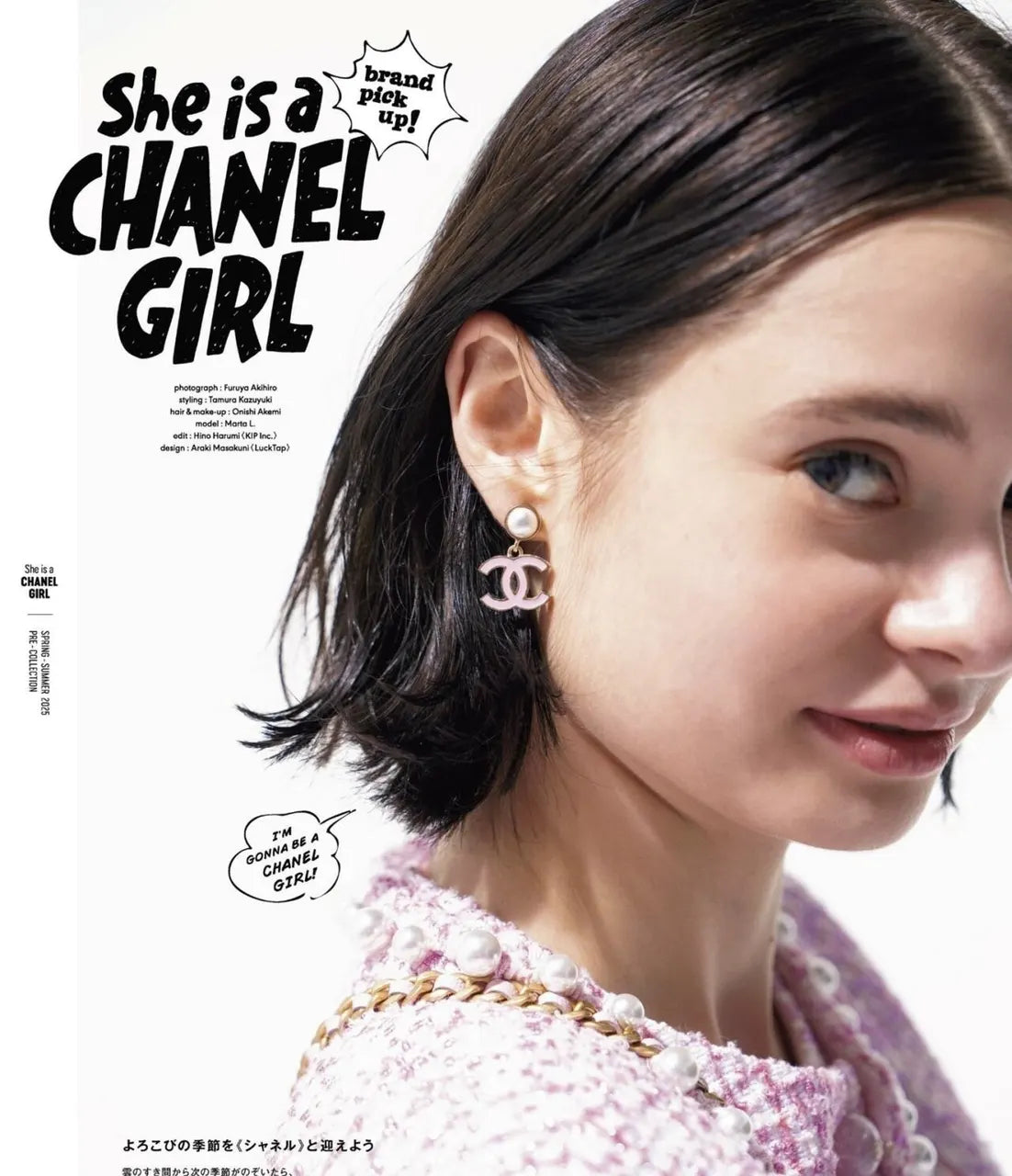 drop Chanel Pink CC Pearl Earrings - Chanel Pink CC Pearl Drop