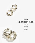 Chanel Gold Crystal Star Earrings - Chanel Gold Crystal Star Clip-On