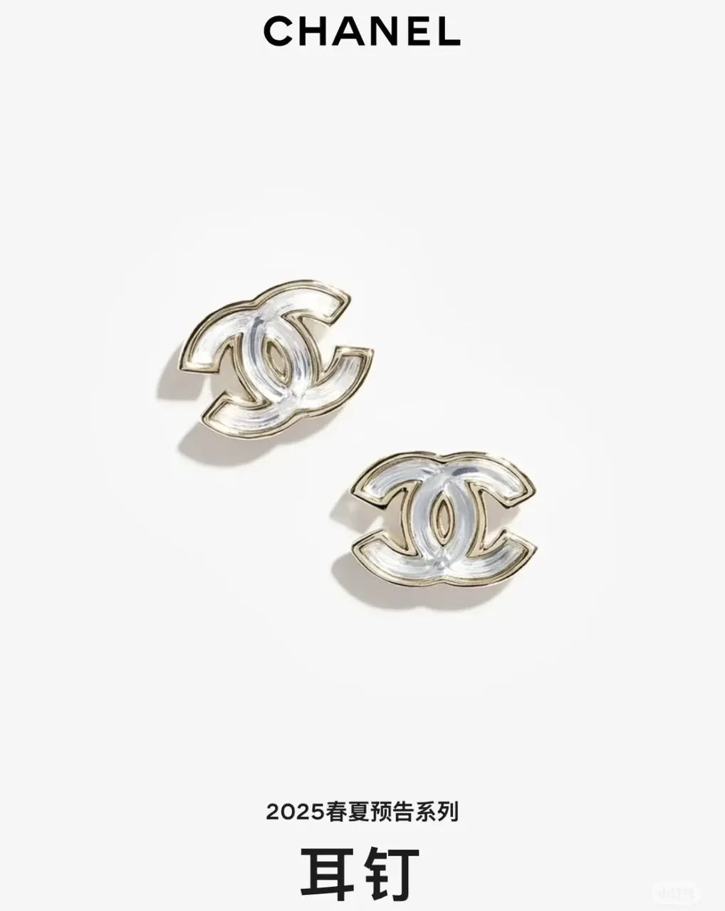 Chanel Gold White Earrings - Chanel Gold & White CC Logo Earrings