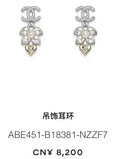 Chanel Silver Crystal Heart Earrings - Chanel Silver Crystal Heart