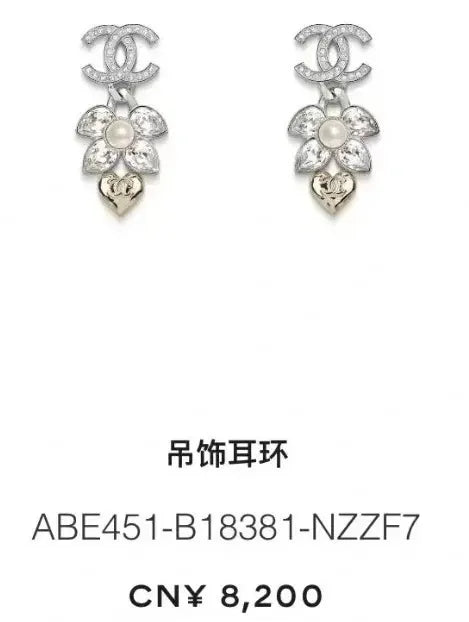 Chanel Silver Crystal Heart Earrings - Chanel Silver Crystal Heart