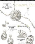 Chanel Silver Clover Pearl Necklace - 2024 Spring Collection