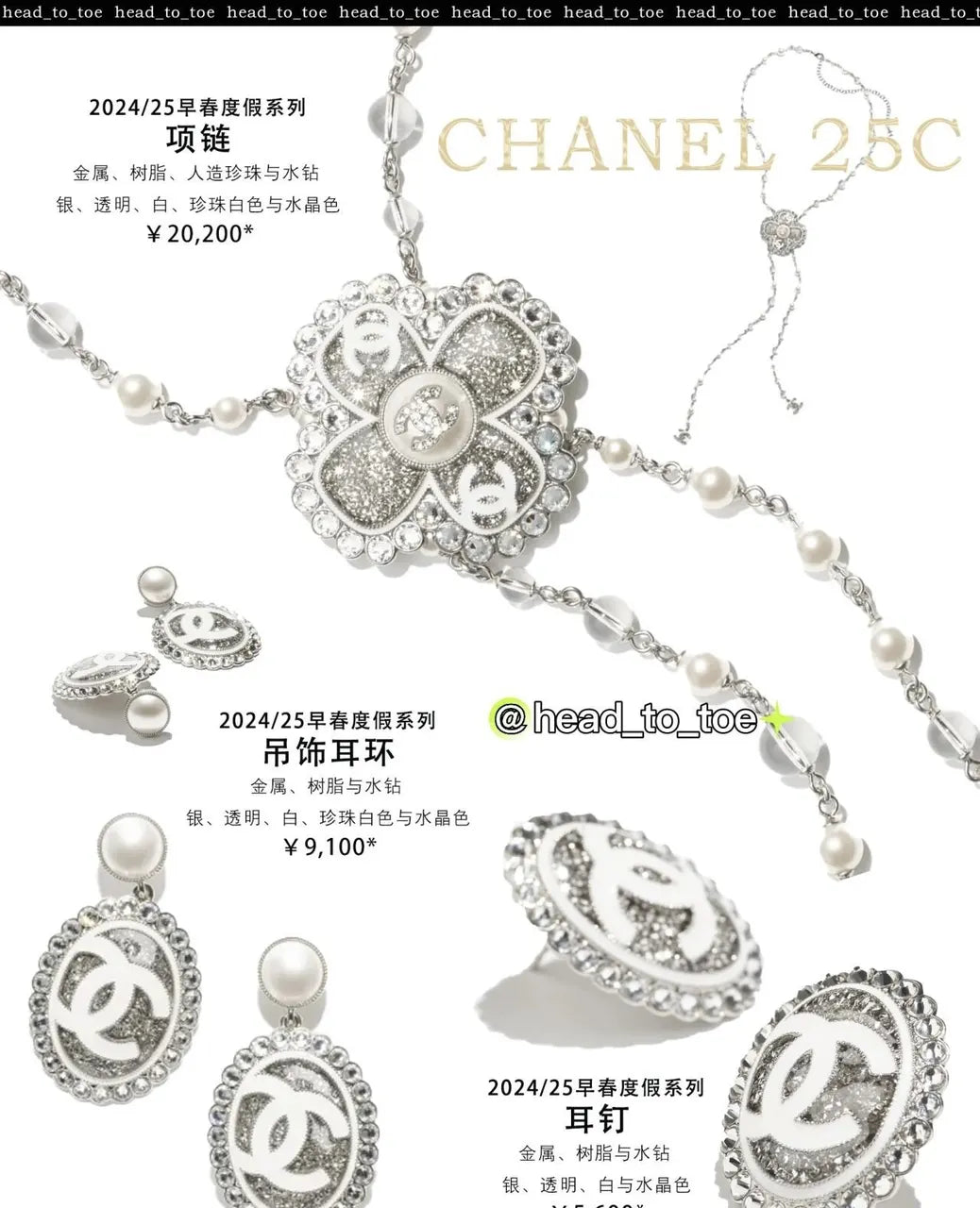 Chanel Silver Clover Pearl Necklace - 2024 Spring Collection