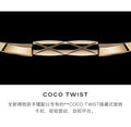 Chanel Coco Crush Bracelet - Luxury 18K Gold Diamond Bangle
