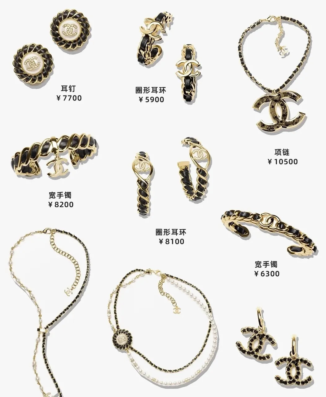 Chanel Black CC Earrings - Chanel Gold & Black CC Drop Earrings