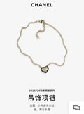 Chanel Silver Heart Crystal Necklace - Designer Pendant