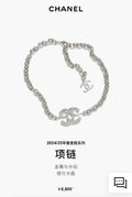 Chanel Silver Crystal CC Chain Necklace - Iconic Sparkle