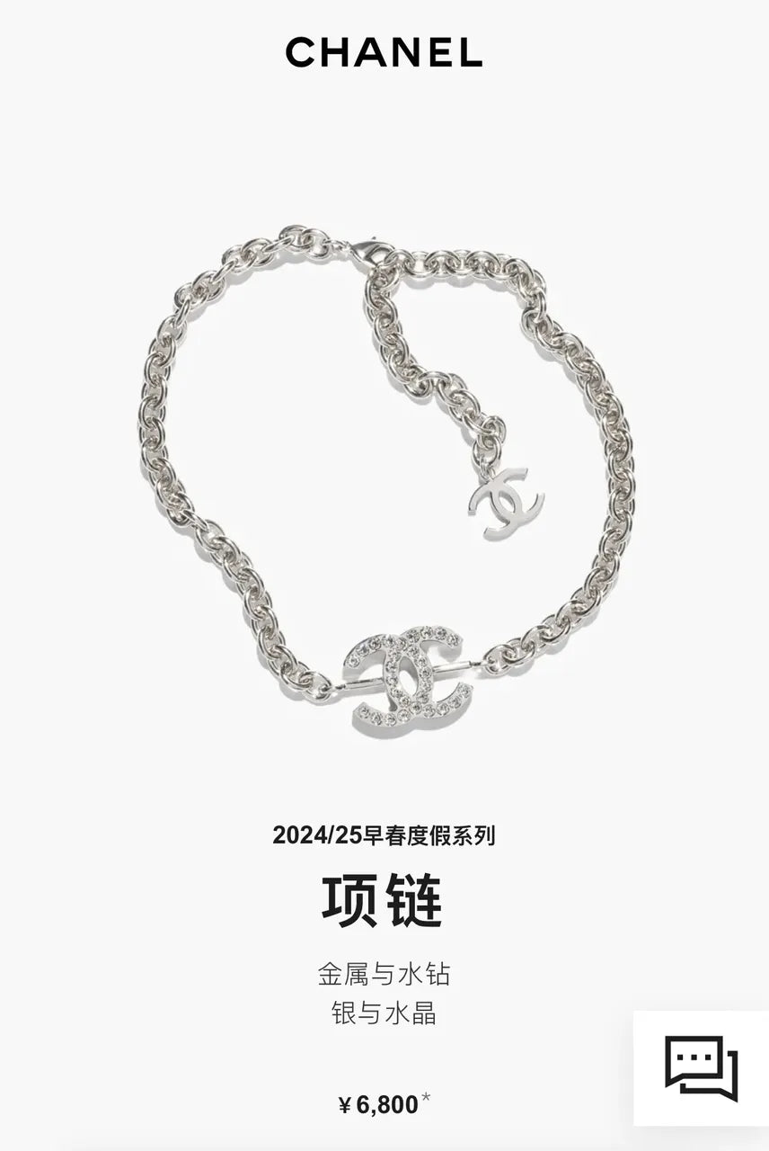 Chanel Silver Crystal CC Chain Necklace - Iconic Sparkle