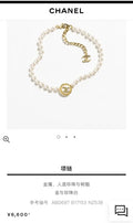 cc Chanel Cream Pearl Necklace - Chanel Cream Pearl CC Pendant