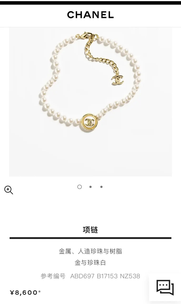 cc Chanel Cream Pearl Necklace - Chanel Cream Pearl CC Pendant