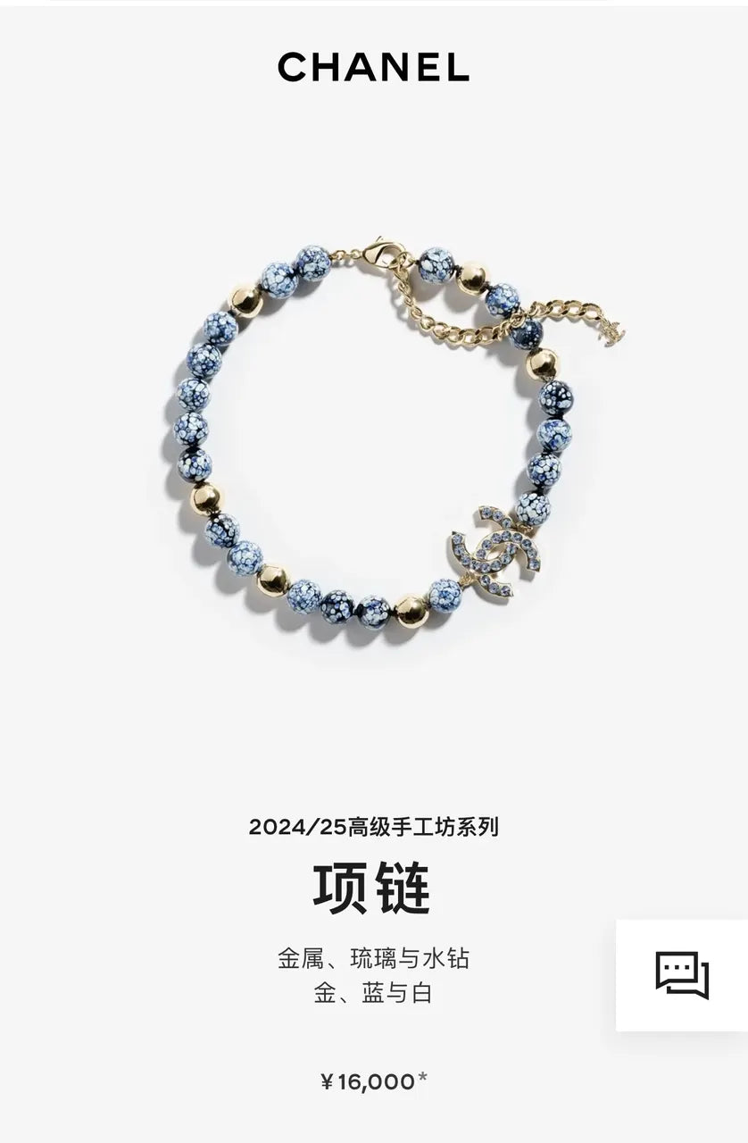 Chanel Blue Beaded Necklace - Chanel Blue Beaded CC Logo Necklace