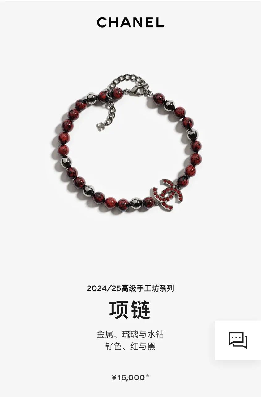 Chanel Red Beaded Necklace - Chanel Red Beaded CC Logo Necklace