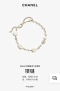 Chanel White Flower Pearl Necklace - Gold Chain