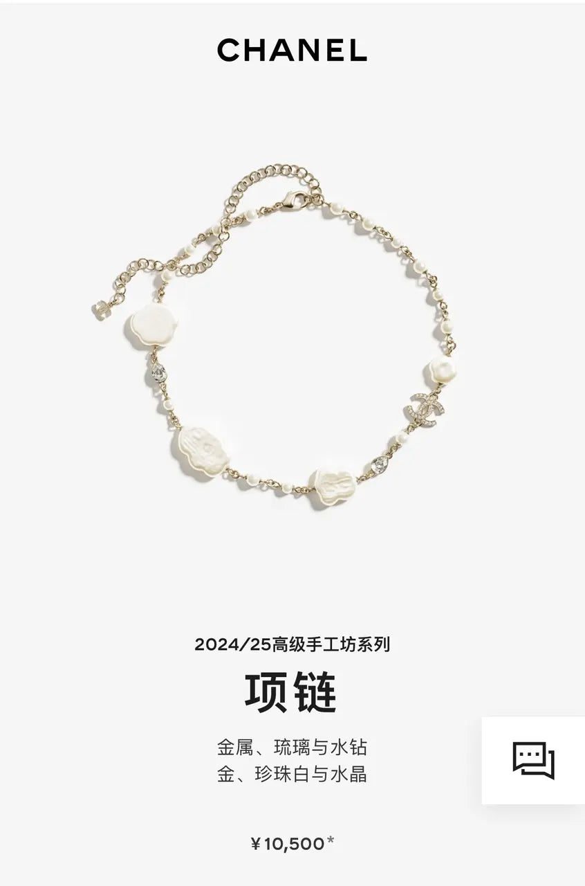 Chanel White Flower Pearl Necklace - Gold Chain