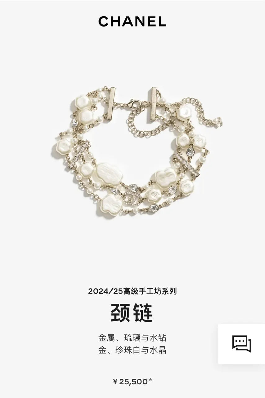 Chanel White Resin Pearl Choker - Chanel White Resin & Pearl Choker