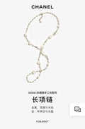 Chanel White Resin Pearl Necklace - Chanel White Resin Pearl Long