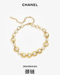 chain Chanel Gold Pearl Necklace - Chanel Gold & Pearl Chain Necklace