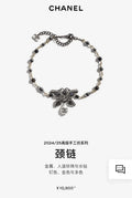 Chanel Black Pearl Dragonfly Necklace - Crystal Accent