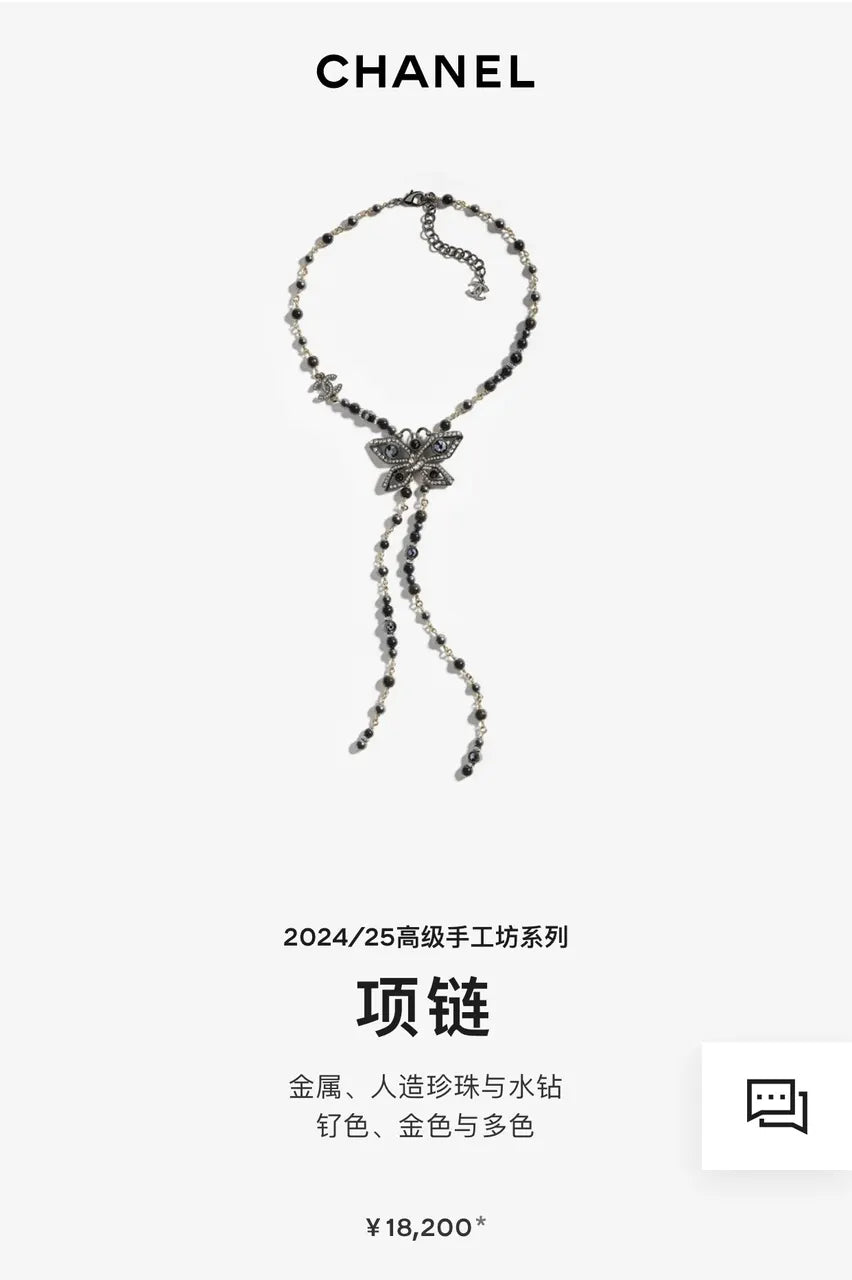 Chanel Black Butterfly Beaded Necklace - Elegant Design