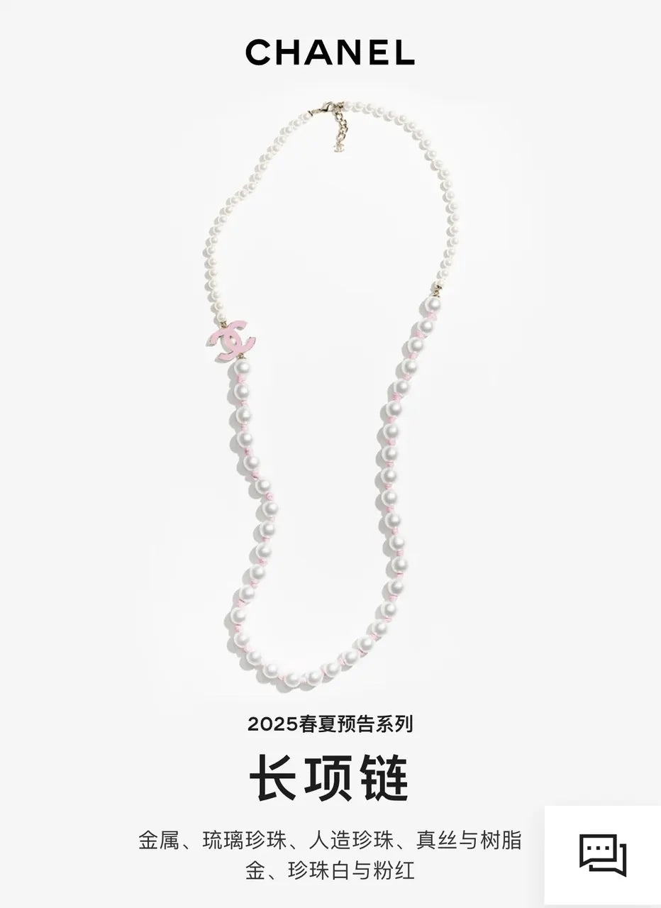 Chanel Pearl Necklace Pink CC - Chanel Long Pearl Necklace Pink CC