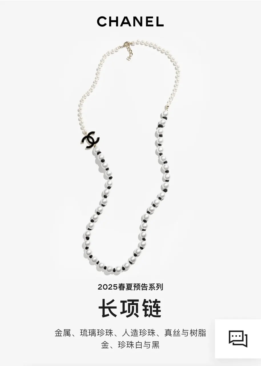 cc Chanel Long Pearl Necklace - Chanel Long Pearl Necklace CC Logo