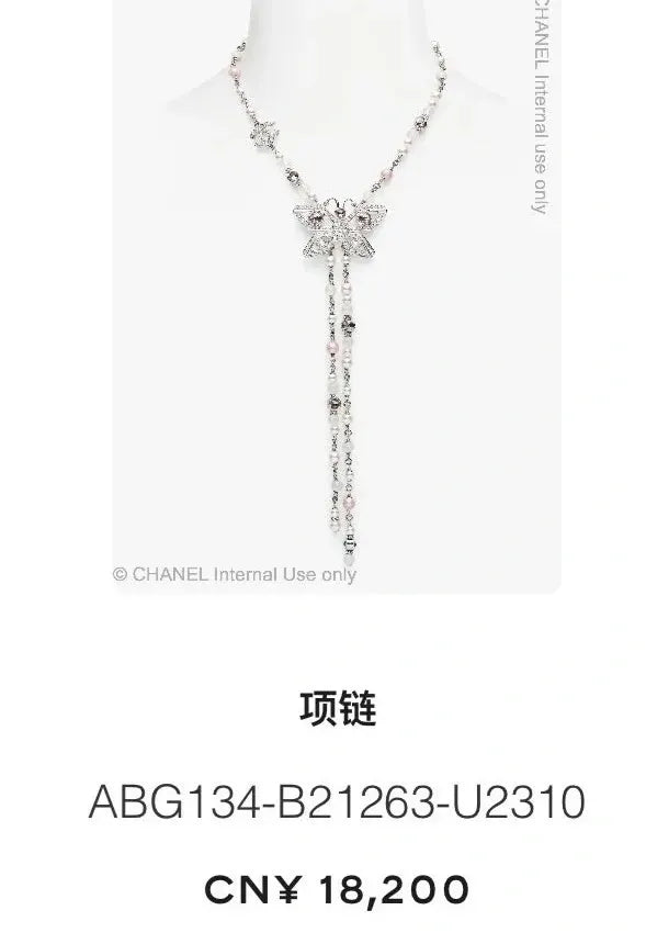 Chanel Silver Butterfly Necklace - Chanel Silver Butterfly Pearl