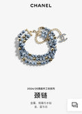 Chanel Blue Beaded CC Necklace - Chanel Blue Beaded CC Logo Necklace