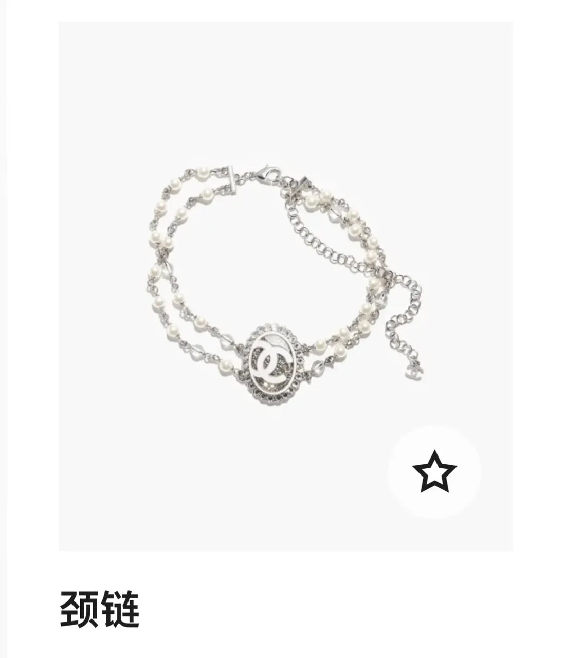 necklace Chanel Silver Pearl CC Choker - Chanel Silver Pearl CC Choker