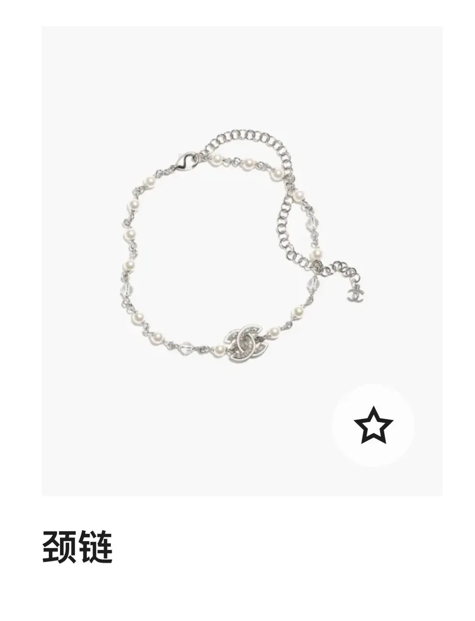 Chanel Silver Pearl CC Logo Necklace delicate - Chanel Silver Pearl CC