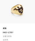Chanel Gold Black Heart Ring - Iconic CC Logo