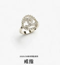 Chanel Silver Crystal CC Ring - Chanel Silver Chain Crystal CC Ring