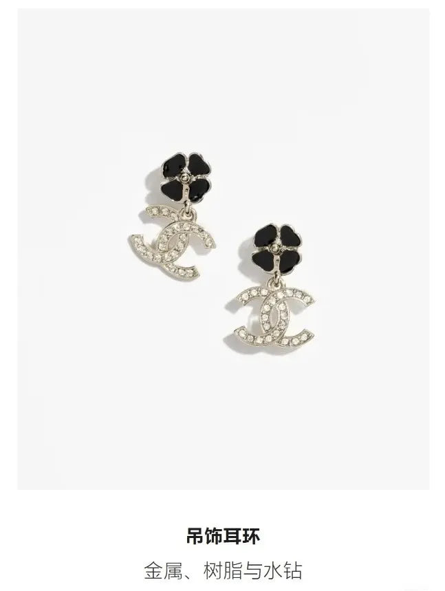 Chanel Silver CC Black Clover Earrings - Chanel Silver CC Black Clover