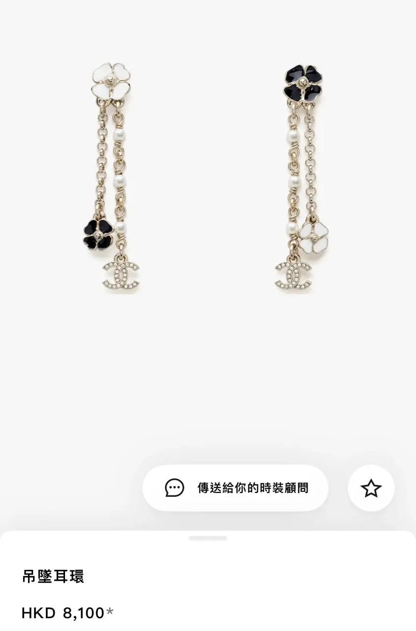 Chanel Camellia Pearl Earrings - Chanel Camellia Pearl Dangle Earrings