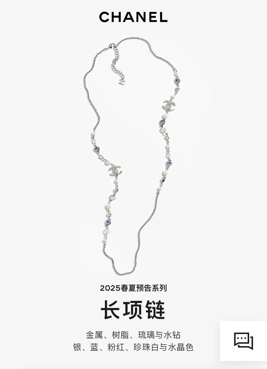 Chanel Silver Multi-Charm Pearl Necklace - Long Strand