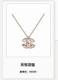 Chanel Pink CC Pendant Necklace - Chanel Silver & Pink CC Logo Pendant