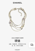 Chanel Silver Gemstone Necklace - Chanel Multi-Strand Silver Chain