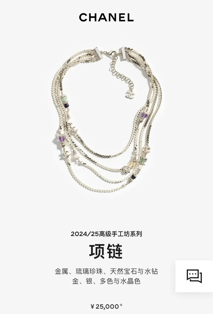 Chanel Silver Gemstone Necklace - Chanel Multi-Strand Silver Chain