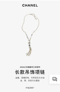 Chanel Silver Tassel Necklace - Chanel Silver Tassel CC Pendant