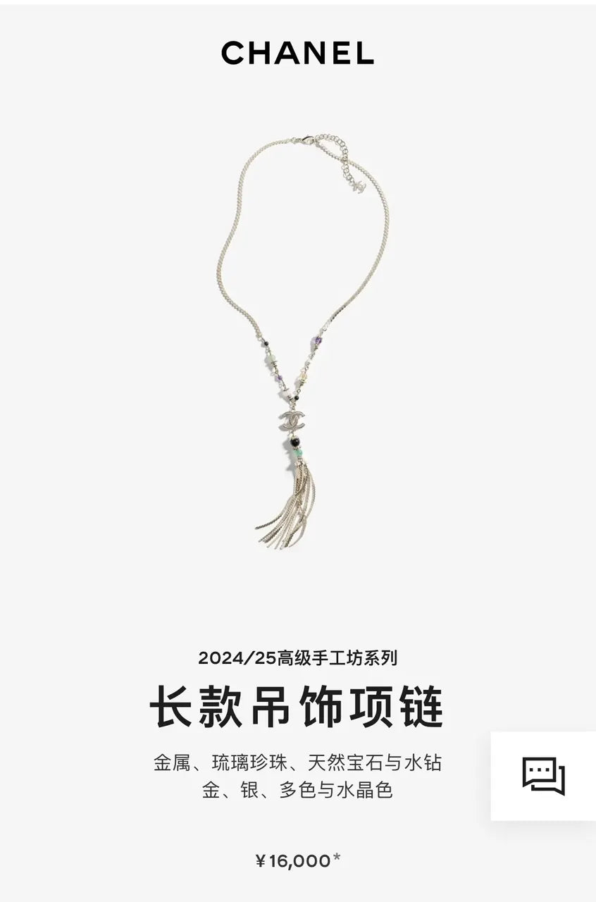 Chanel Silver Tassel Necklace - Chanel Silver Tassel CC Pendant
