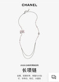 Chanel Silver Pink Pearl Long Necklace - Designer Statement