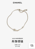 Chanel Silver Crystal CC Star Necklace - Delicate Design