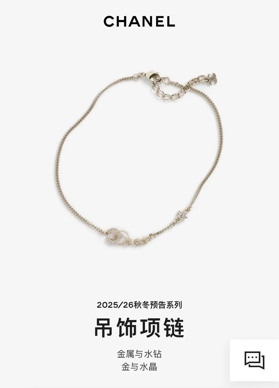 Chanel Silver Crystal CC Star Necklace - Delicate Design