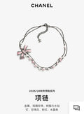 Chanel Pink Bow Necklace - Chanel Silver Pink Bow Necklace - Pearl &