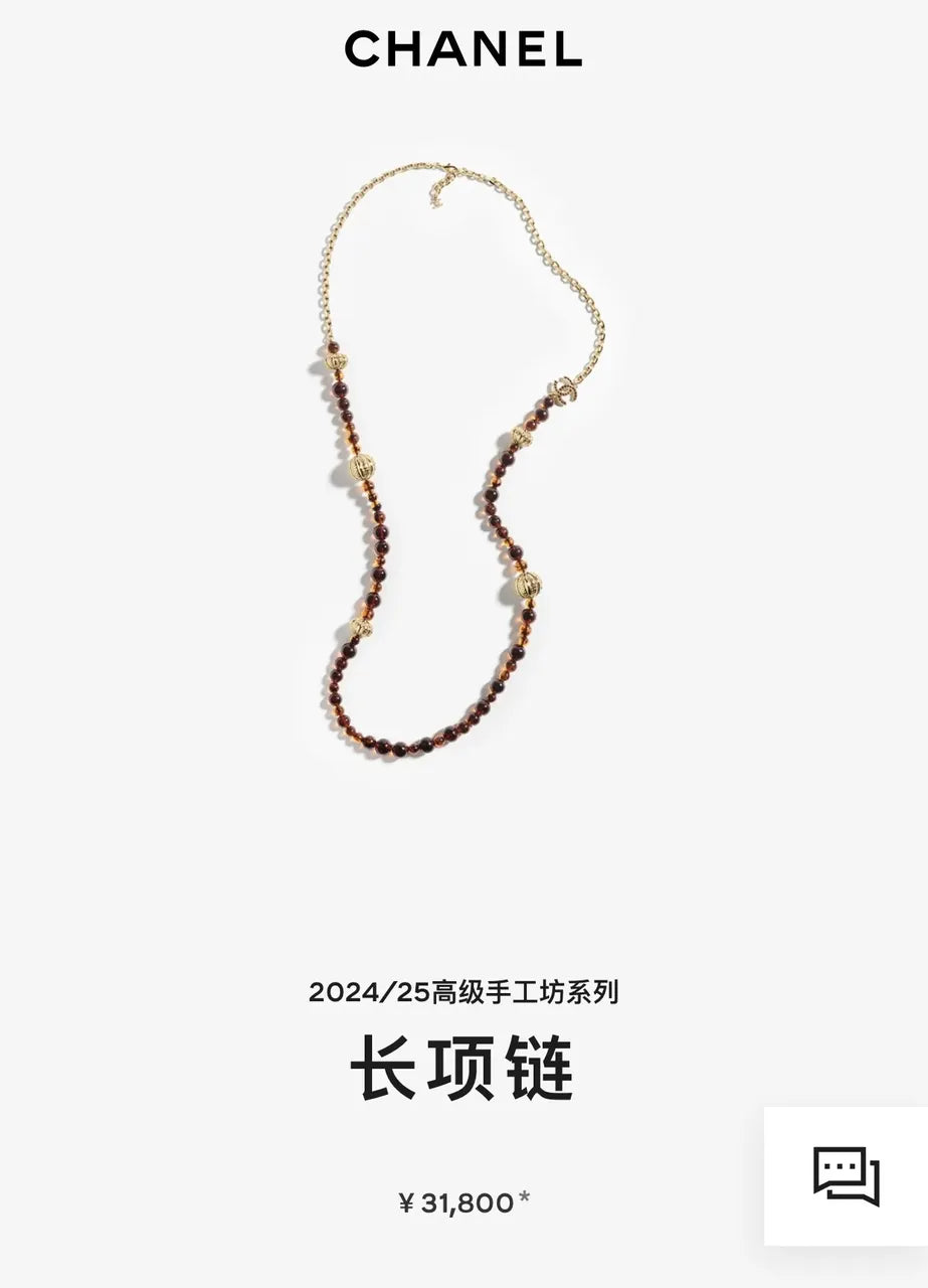 Chanel Amber Beaded Long Necklace - Chanel Gold & Amber Beaded Long
