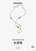 Chanel Gold Long Necklace Rose & Pearl - Elegant Design