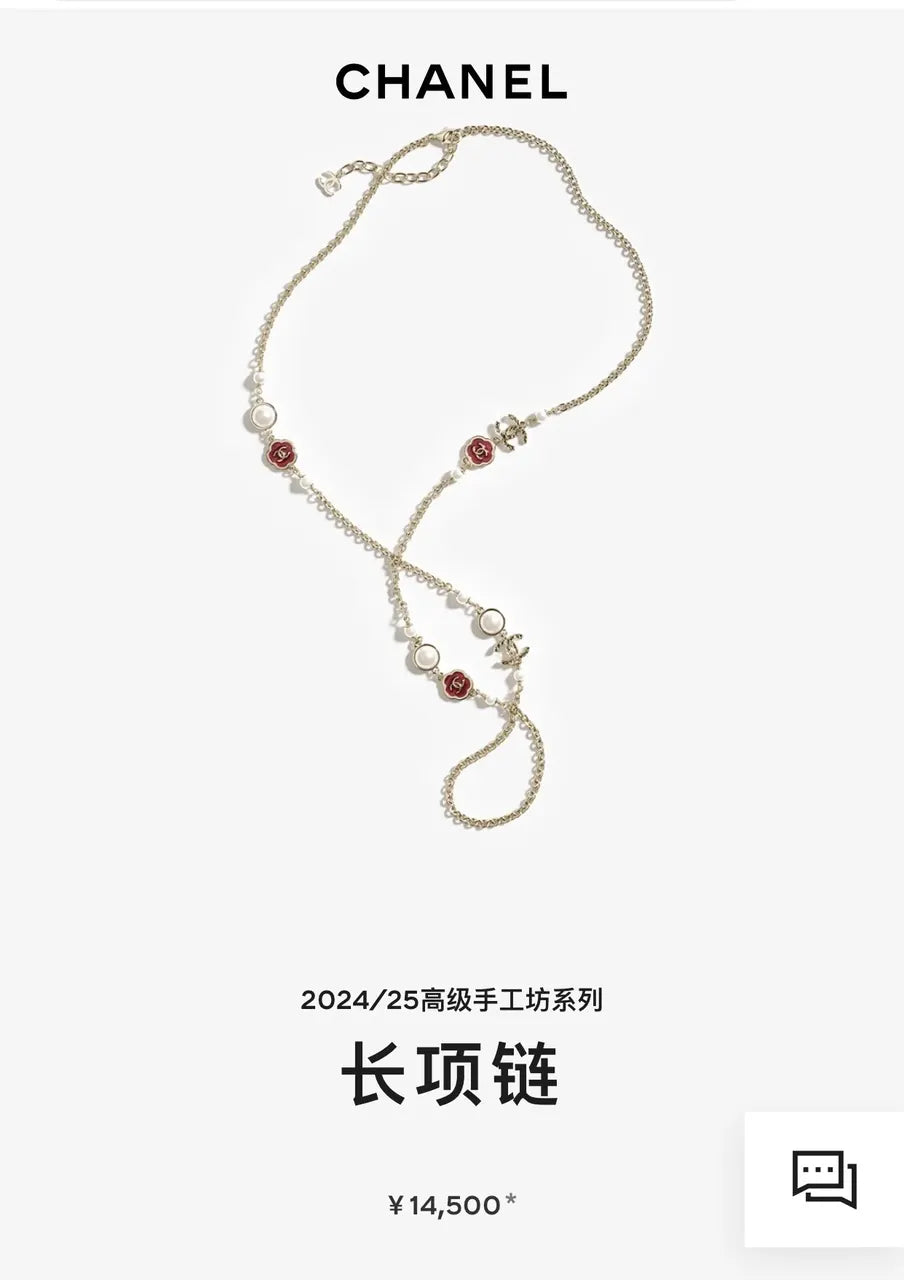 Chanel Gold Long Necklace Rose & Pearl - Elegant Design