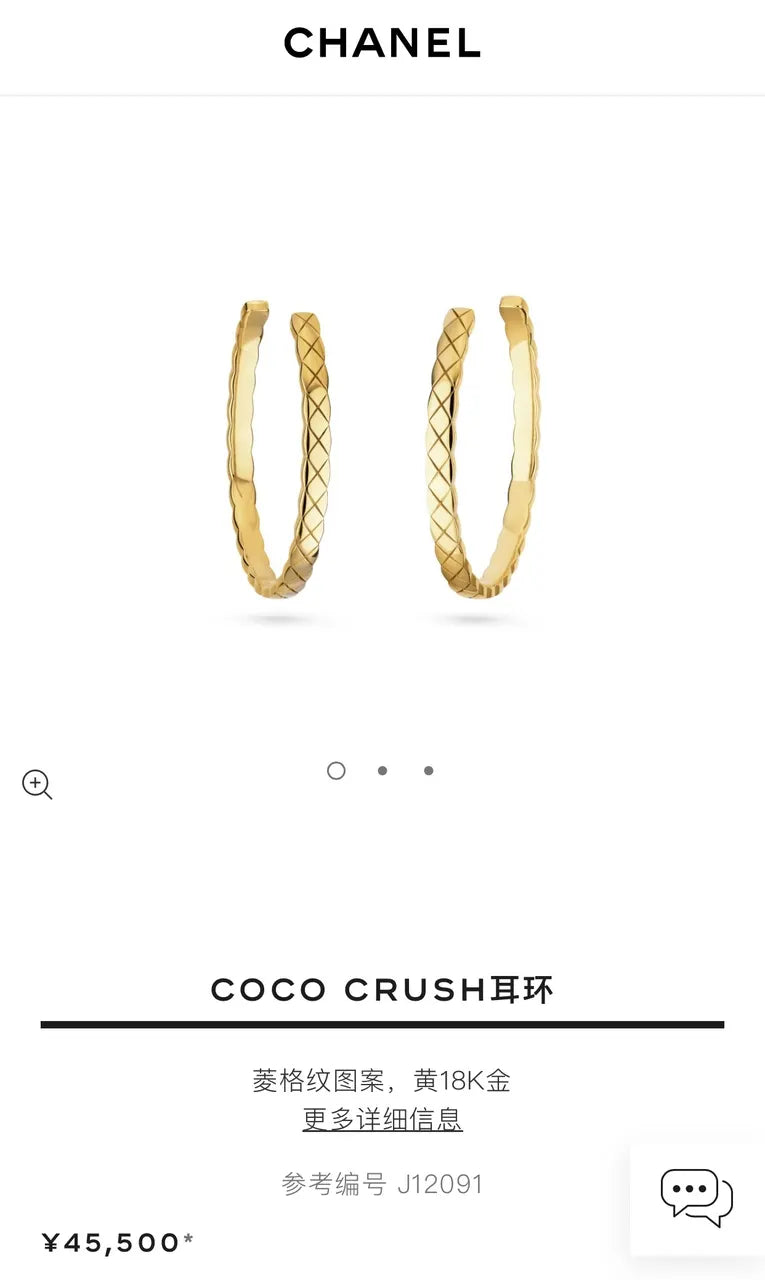 Chanel Coco Crush 18K Gold Hoop Earrings - Designer