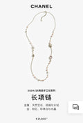 Chanel Pink Pearl Crystal Long Necklace - Elegant Design